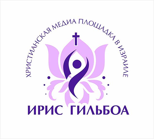 Логотип IrisGilboa